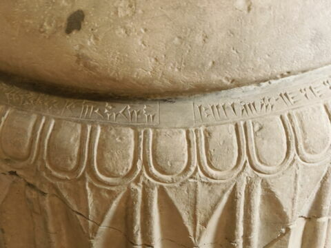 base de colonne, image 6/15