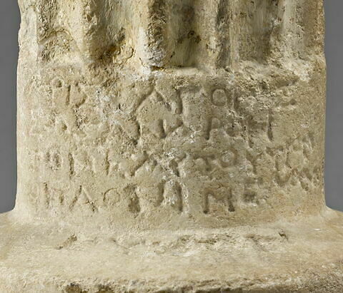 base, image 2/10