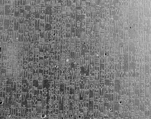 Code de Hammurabi, image 57/105