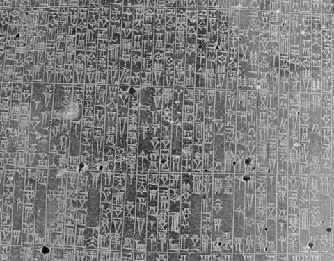 Code de Hammurabi, image 59/105