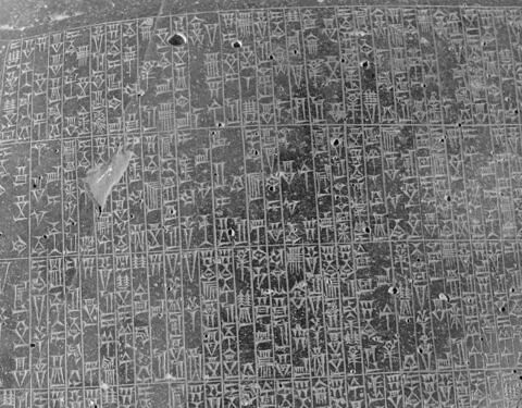 Code de Hammurabi, image 60/105