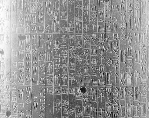 Code de Hammurabi, image 20/105
