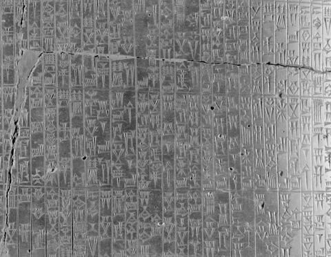 Code de Hammurabi, image 22/105