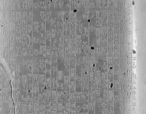 Code de Hammurabi, image 23/105