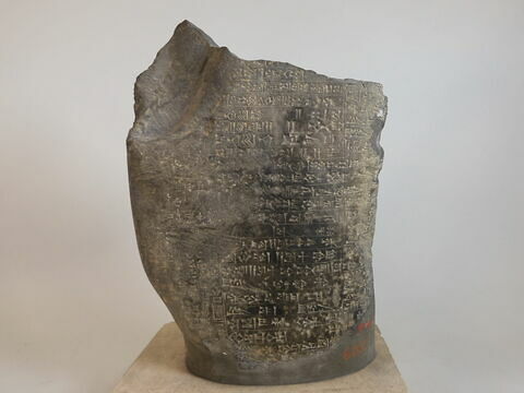 kudurru, image 2/3