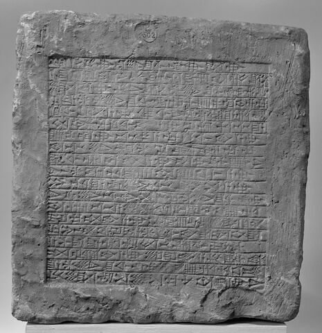 brique de fondation, image 3/3