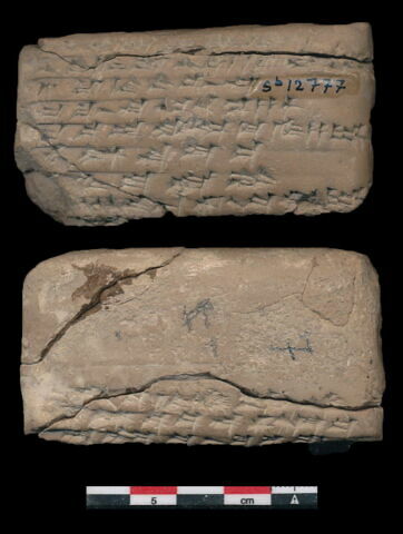 tablette, image 7/7