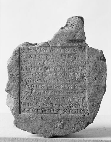 brique de fondation, image 3/3