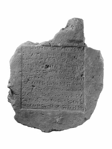 brique de fondation, image 2/3