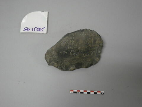 kudurru, image 3/3