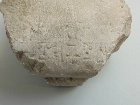kudurru, image 2/2