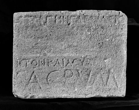 bloc de parement  ; inscription, image 5/5