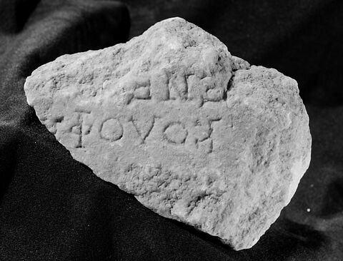 inscription, image 3/3