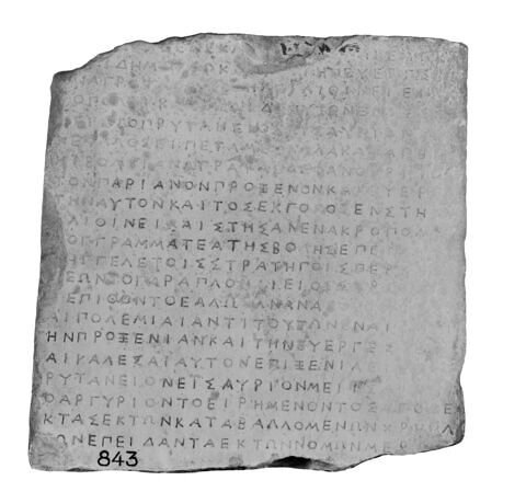 inscription, image 4/4
