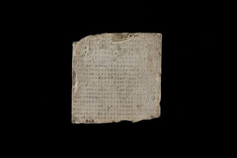 inscription, image 2/4