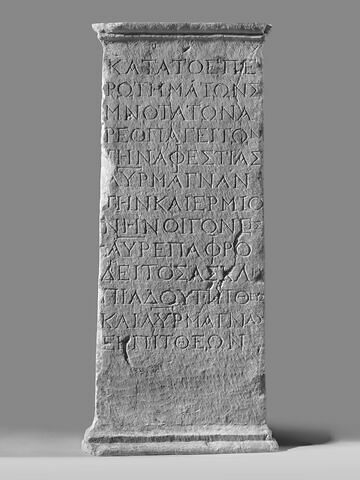 inscription, image 2/2