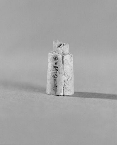 partie d'objet indéterminé, image 3/3