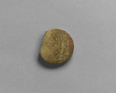 pion, image 2/2