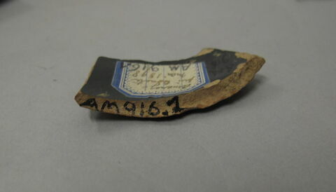 skyphos, image 3/3
