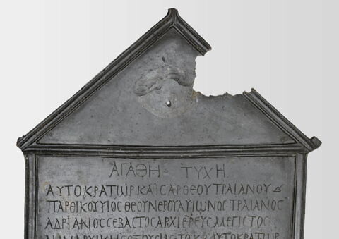 stèle ; inscription, image 2/2