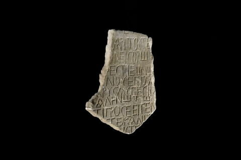 inscription, image 2/2