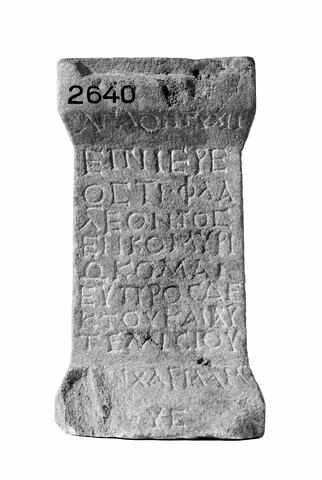 arula, image 4/4