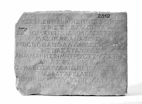 inscription, image 4/4