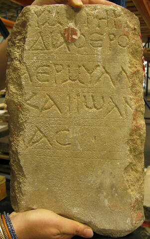 inscription, image 4/5