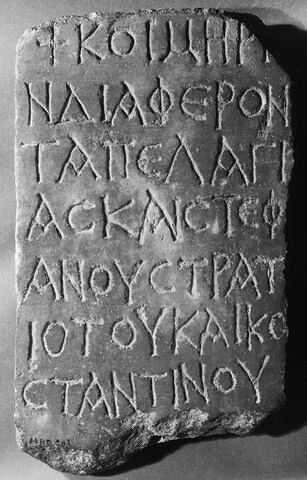 inscription, image 5/5