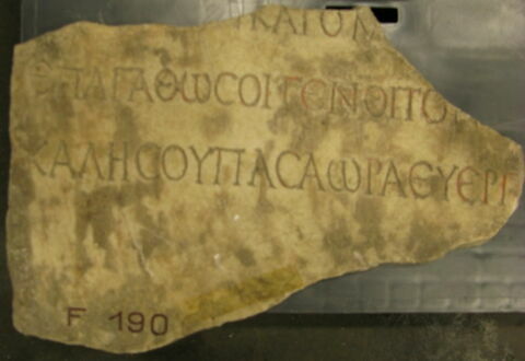 inscription, image 2/3