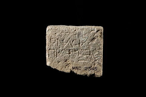 stèle ; inscription, image 2/3