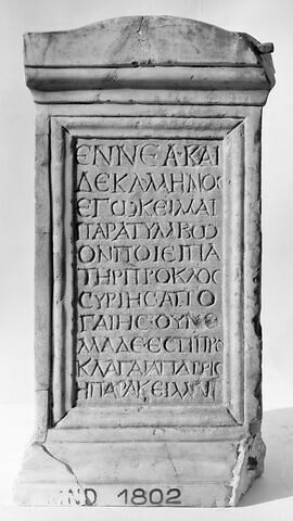 autel, image 4/4