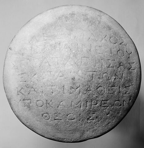 inscription, image 2/3