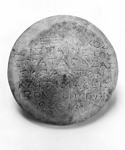 inscription, image 3/3