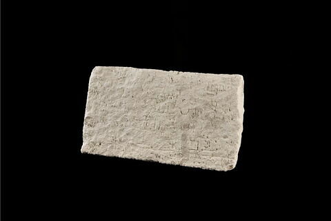 inscription, image 2/3