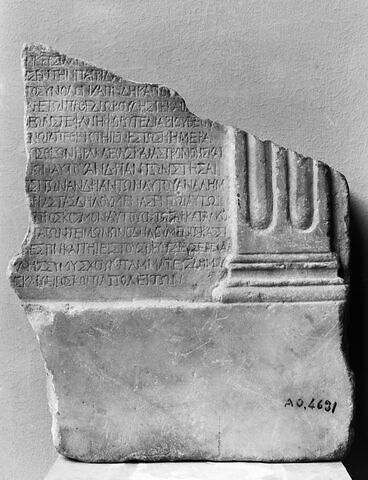 stèle  ; inscription, image 5/5
