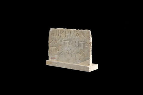 plaque ; inscription, image 3/3