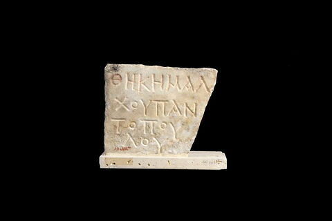 plaque ; inscription, image 3/3