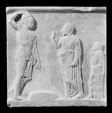 Relief votif dédié par Sosippos à Thésée, image 3/5