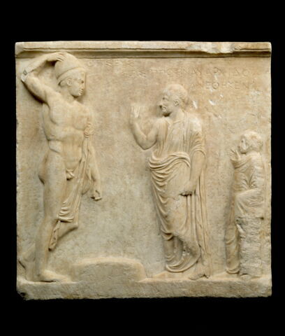 Relief votif dédié par Sosippos à Thésée, image 2/5
