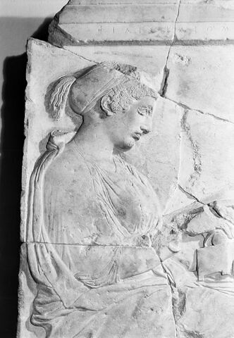 Stèle funéraire de Philis, image 12/13