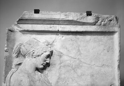 Stèle funéraire de Philis, image 5/13