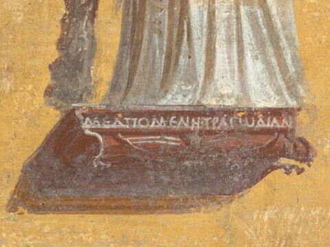 peinture murale, image 5/6