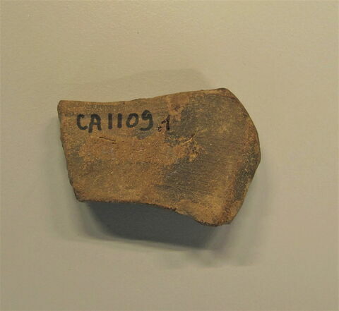 patère, image 3/3