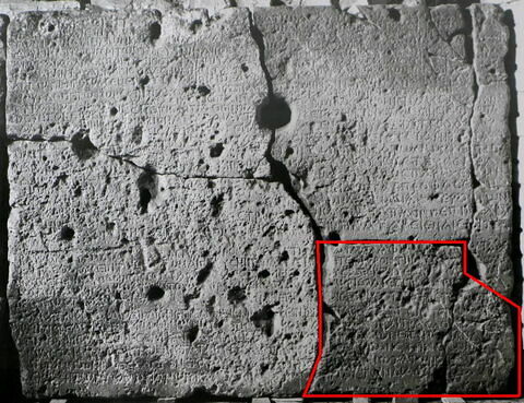décret d'Anastase, image 3/3