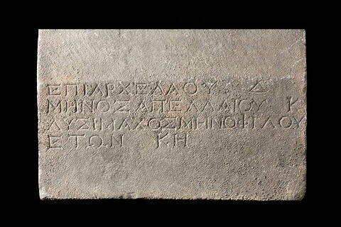 urne, image 2/3