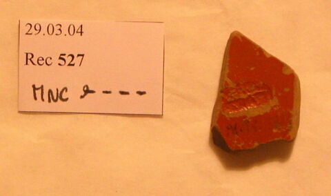 vase, image 2/2