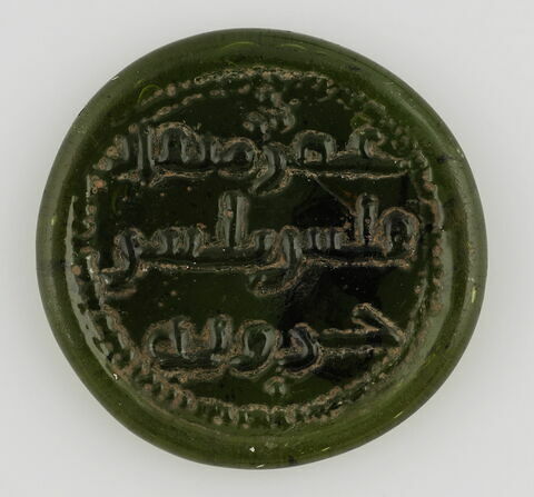 Étalon monétaire au nom de 'Umar