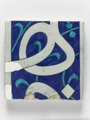 Carreau à inscription blanche sur fond bleu cobalt