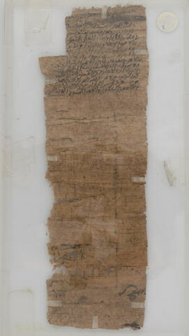 Lettre d'un marchand du Fayoum, image 2/2